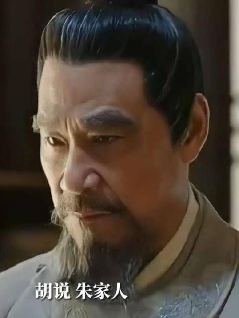 朱家的血脉里始终藏着野心