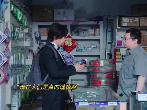 囧途之预演告别 现在人们是真的谨慎啊，遇到不对劲的人都宁可不赚这份钱