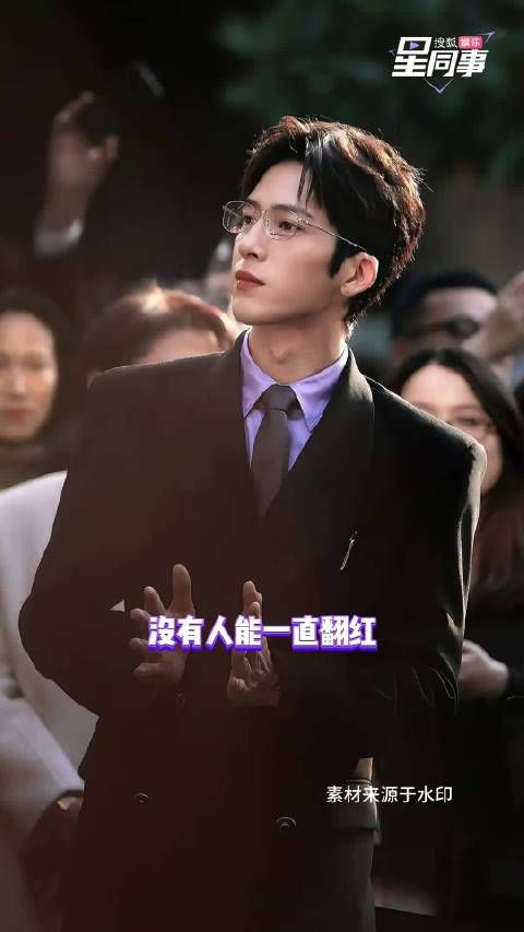 一路稳步翻红热度居高不下，回看当初参加选秀的井柏然年仅十七岁，早春晴朗