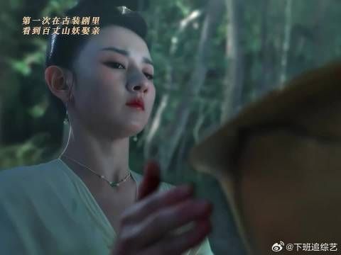 渡宝带你们见世面，看看妖怪的婚礼长啥样！