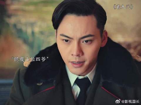 陈皮专挑软柿子下手，可怜的四爷就这样领盒饭了