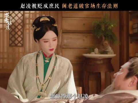 “当一个人在谷底，就是他开始走上坡路的时候”