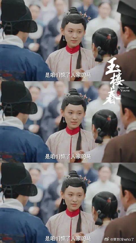 有些人出场就带着不一般！桃夭真有你的！