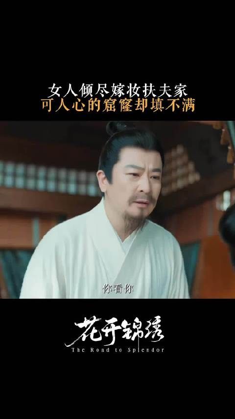 女主他爹真真有意思，早不跳出来，这个时候跳出来了，我还以为他早死了