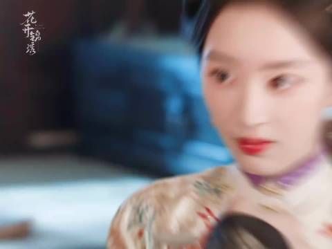 良药虽苦，爱意是甜的，完全长乐曲call back啊！