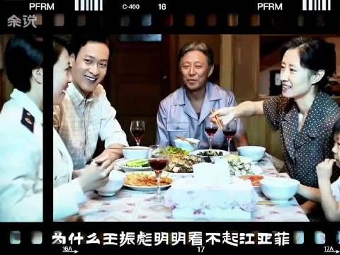 《父母爱情》深度解析：为什么王振彪一定要让王海洋娶江亚菲