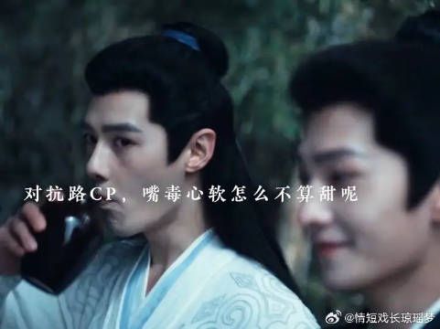 被雨霖铃的武侠惊艳到了！展昭白玉堂这对cp给我锁死！