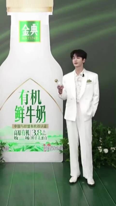 张凌赫今晚是白马王子