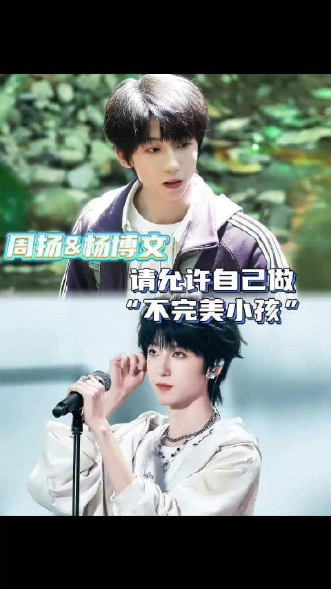 在惊叹于杨博文第一次演戏就如此出色的同时