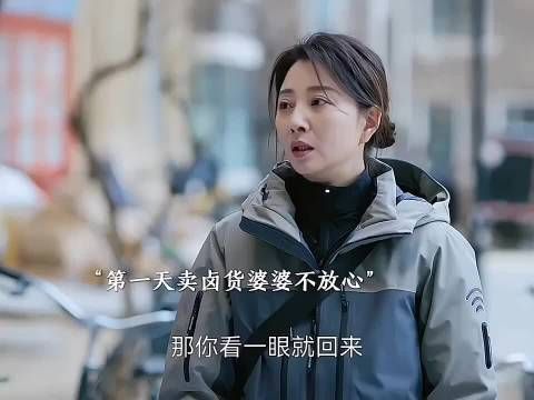 媳妇下岗做月嫂怕被看不起，婆婆得知后心疼