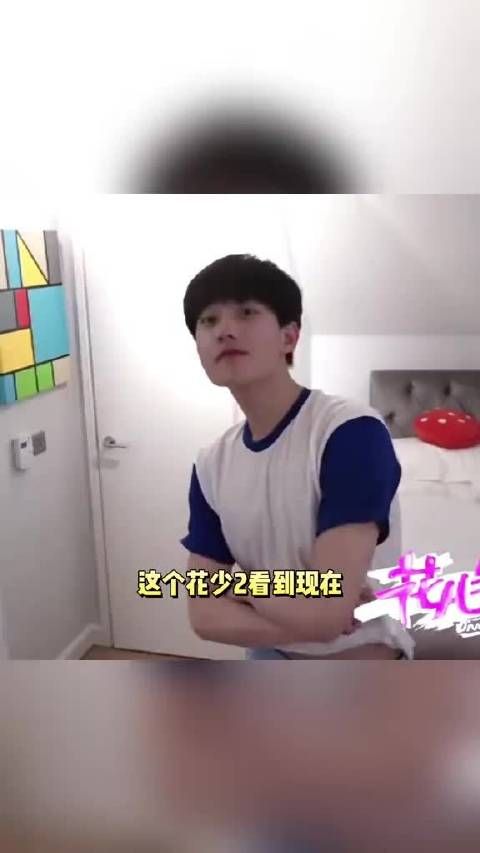 这绝对是杨洋最不想知道的一集 杨洋