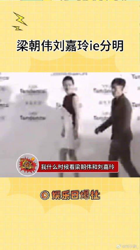 笑发财了 刘嘉玲又领着她的小手办来了 微博VC计划