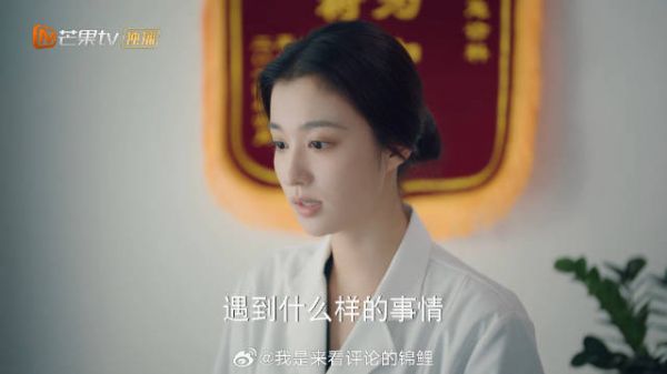 许沁擅自给病人做手术，手术成功却被主任训斥，瞬间委屈了