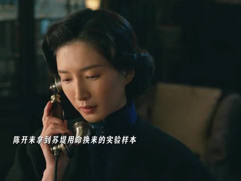 醒来：大结局陈开来鲨了杜黄桥，用军统身份继续潜伏！