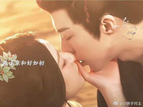 珠帘玉幕端午燕子京和好，燕子京毒发频繁终留端午一人
