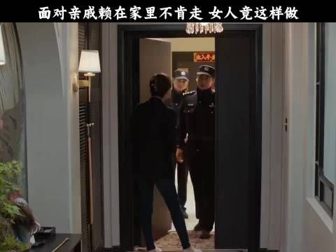 面对亲戚赖在家里不肯走，女人竟然这样做