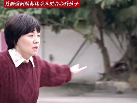 齐时的命是隔壁阿姨抢回来的 生逢其时