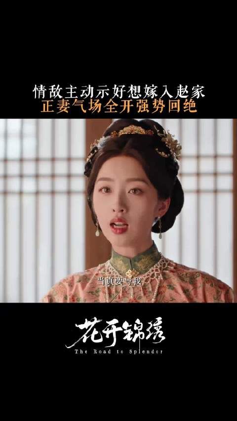我一路从私盐贩子把他推到正四品，你还想捡个现成？想啥呢