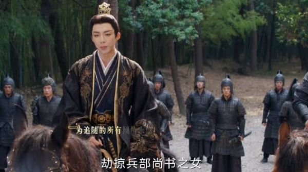 书卷一梦：南桁抓仇敌和逃走的宋一梦，结果箭射过去他又给挡下了