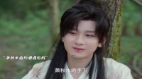 柳随风心软还是柳随风？帮主紧逼下，他决定赴山海完成任务！
