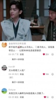 范闲要个公平，庆余年剧情走向成焦点