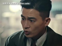 欧豪工作室瞒正主玩二创，硬汉配萝莉音画风突变