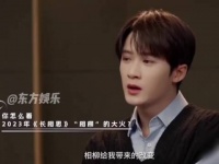 檀健次首次回应凭借《长相思》相柳大火带来的改变