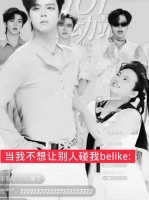 以后我就这么扇飞别人