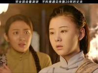 大小姐被梅姨骗进风月场所公开拍卖，昔日千金沦为玩物
