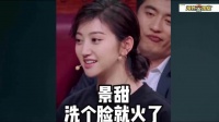 张雪峰谈景甜事件，称娱乐圈为资本棋子和工具