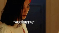 给你机会你也不中用啊！