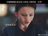 巴掌是个轮回，想问被熟人扇巴掌是种什么体验？