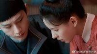 成毅 | 张予曦 陛下看书籍，程若鱼抢着一起看，气的陛下直翻白眼
