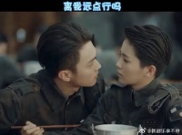 离我远点行吗