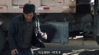 爆裂2 因为一个片段看了整部剧