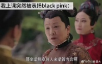 上课突然被cue我就这表情 娴妃这个表情真的太可爱了哈哈