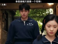 拿捏秦娥只需要一个苟师!