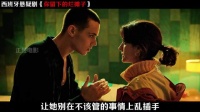 派对拨通神秘贩毒号码，女子惊觉丈夫是参与者