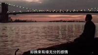 多年后海边重逢，船头尺兑现诺言，一句Table for two终成童话