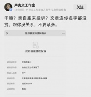 孙宇晨破防，全网实名批量投诉，他无法接受别人提孙割这个名字