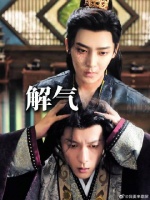 想到让张雨剑来演反派的，一定是个天才，《雀骨》侯明昊真演爽了！