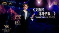 沉醉！一起重温经典岁月之声