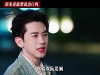 爱到底要不要大方说出来？