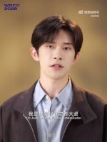 易烊千玺世界设计之都大会全球推广大使