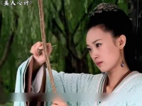 紫苏害死了世子 她以为是在帮窦漪房 其实是害得窦漪房被所有人误会 美人心计