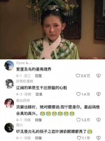 “你救了允礼的孩子” 甄嬛传｜甄嬛｜叶澜依