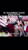 刺客挟持她，他却下令射杀！表面冷漠暗地递刀，这默契绝了 …长乐曲
