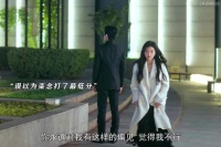 尚之桃同日遭遇分手、晋升失败与失去挚友