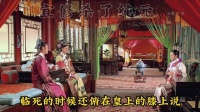 皇上在家庭会议上给甄嬛撑场面并有意打压皇后