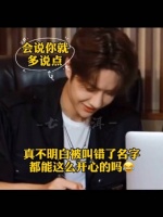 博君一肖同框，含光君怕狗魏无羡认错